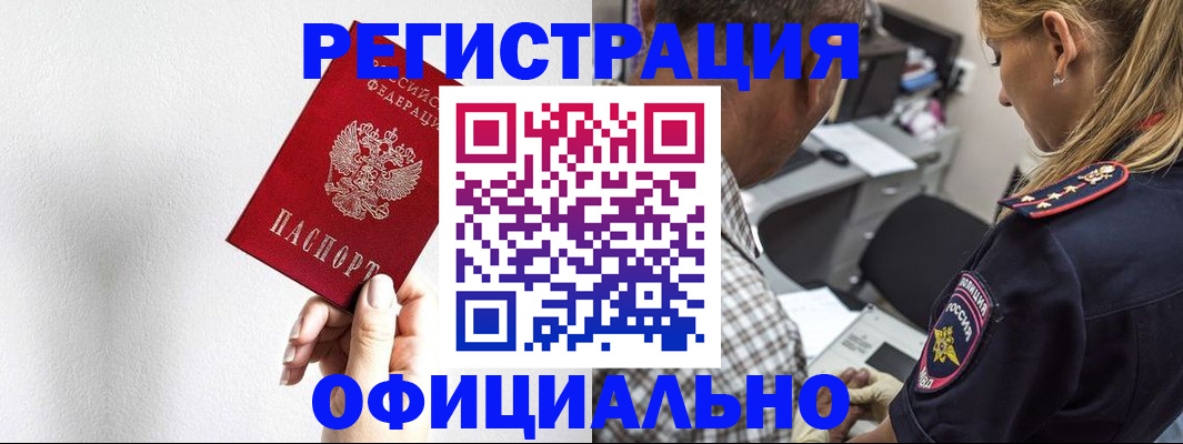 пропишу в квартире в Волгодонске