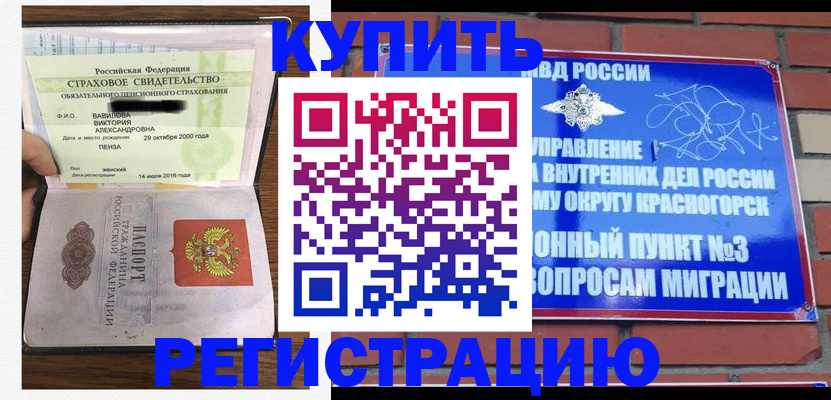 найти адрес прописки в Волгодонске