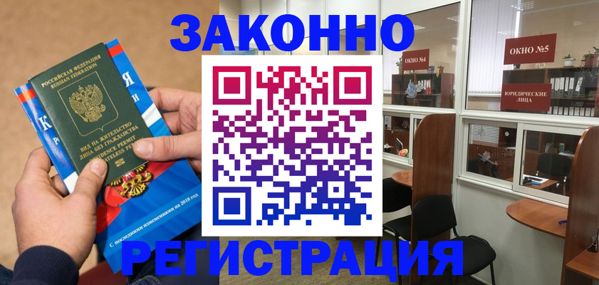 форма 3 в Волгодонске